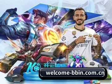 bbin体育官网 APP